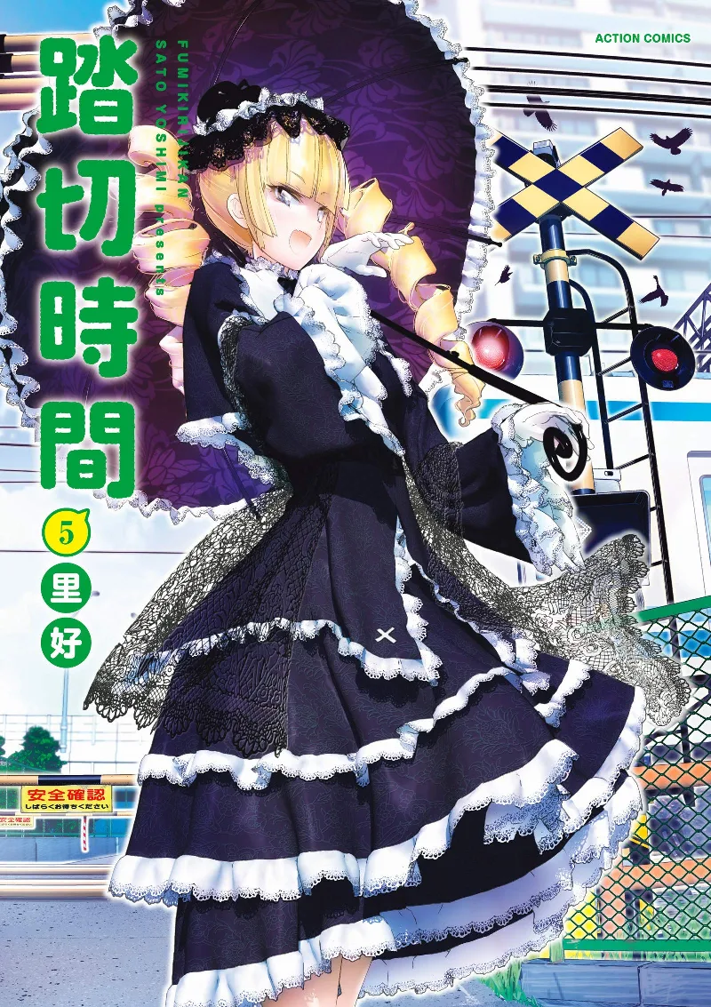 Volume 05