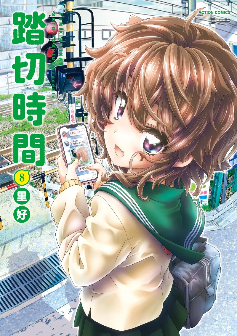Volume 08
