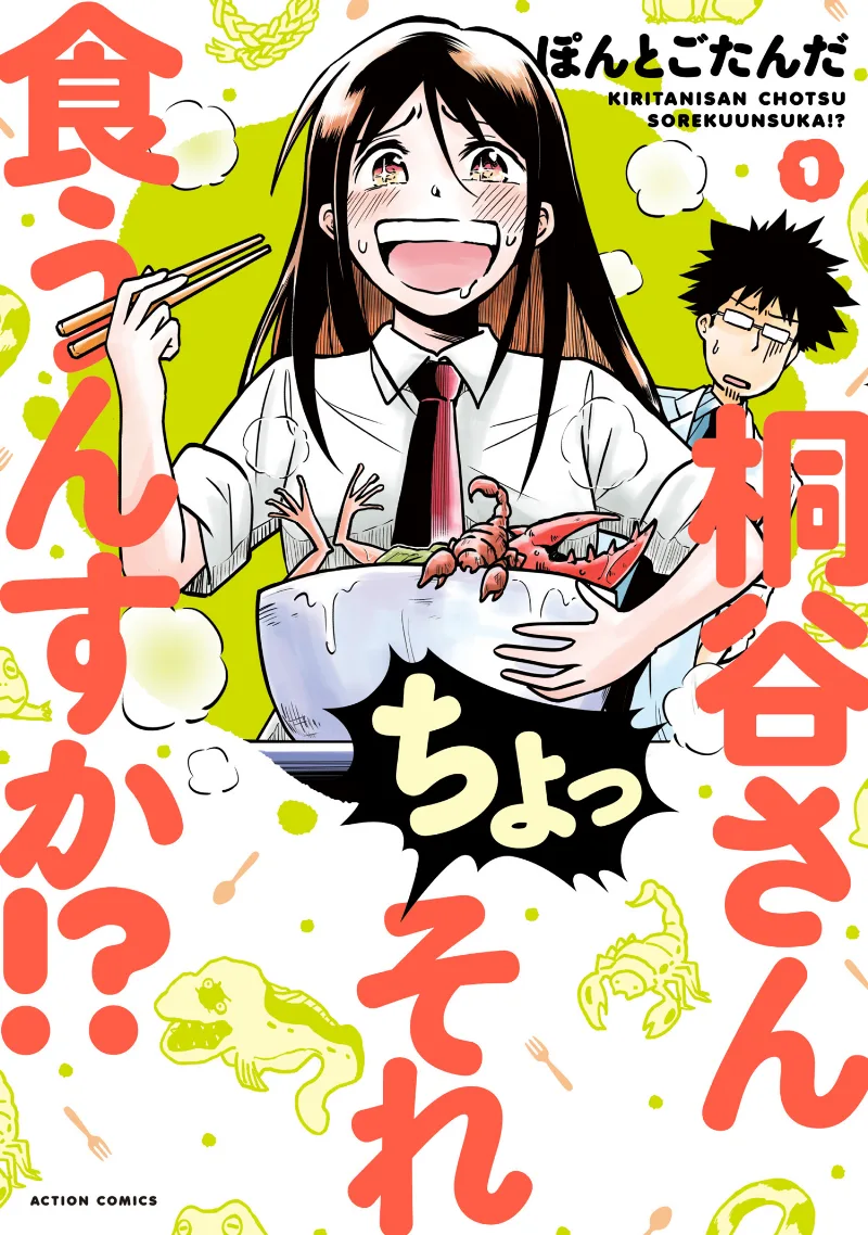 Volume 01