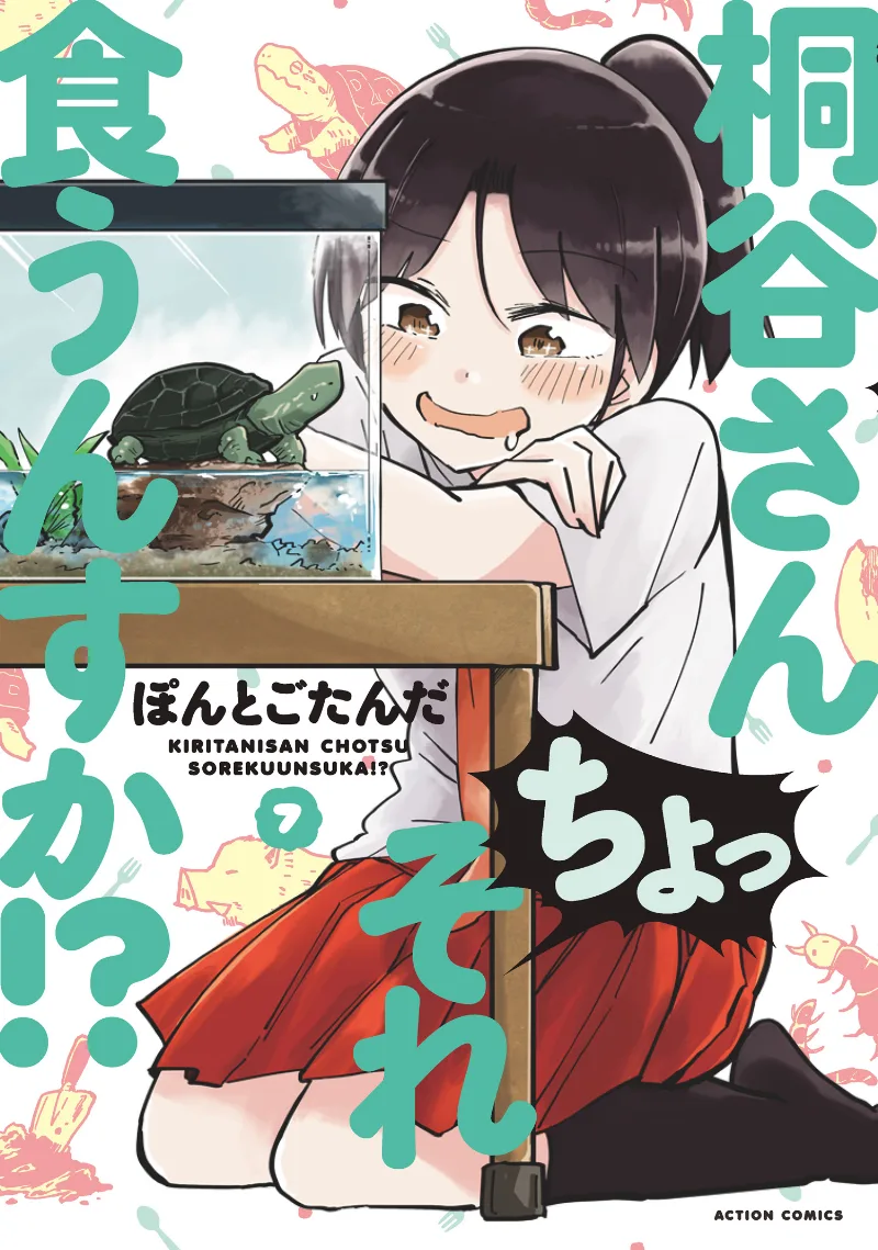 Volume 07