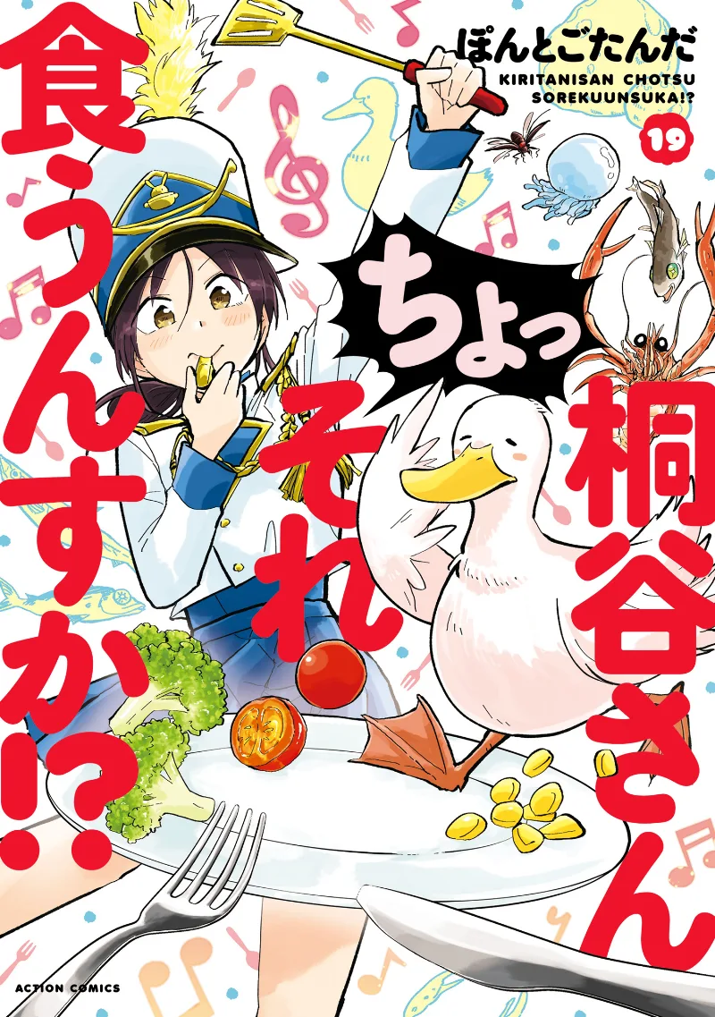 Volume 19