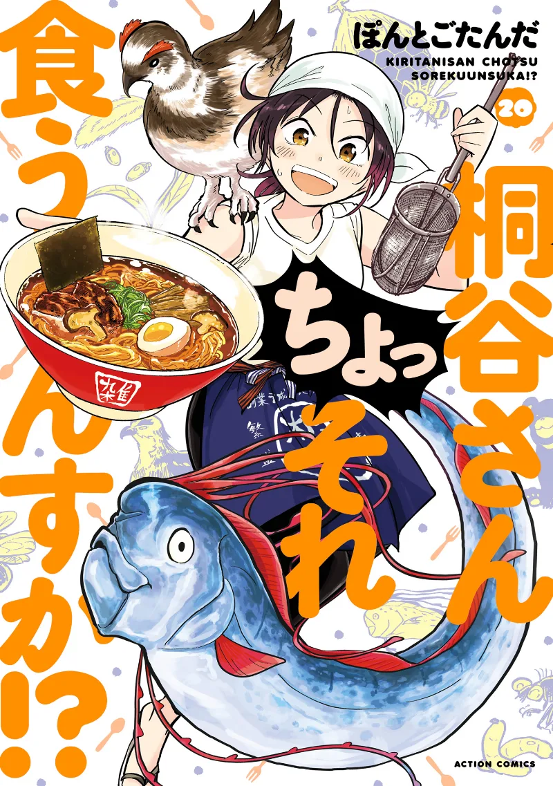 Volume 20