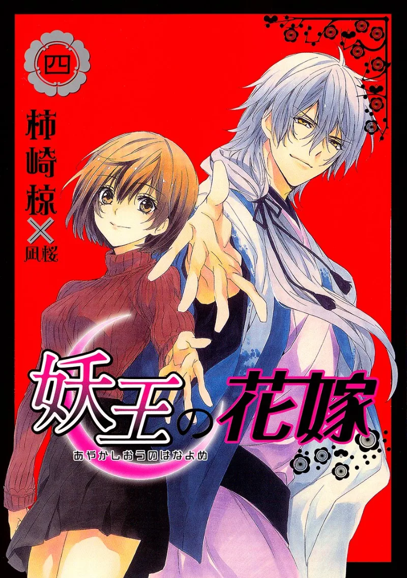 Volume 04
