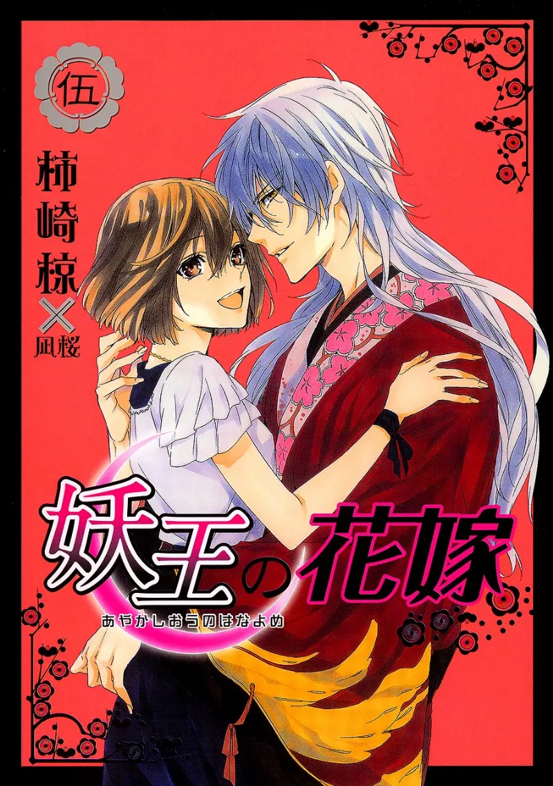 Volume 05