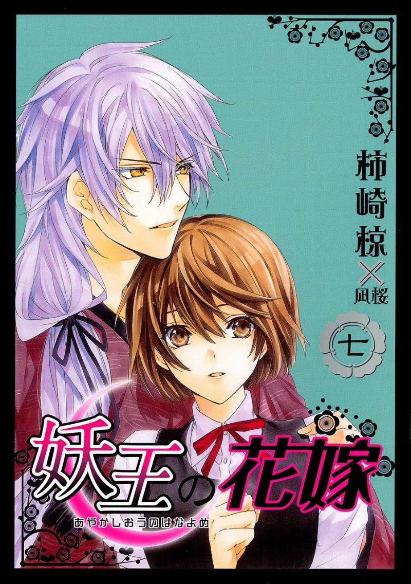 Volume 07