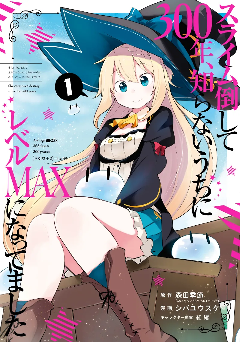 Volume 01