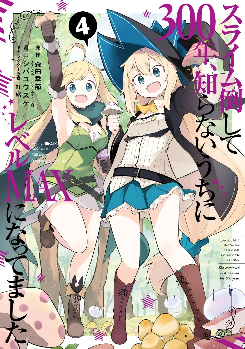 Volume 04