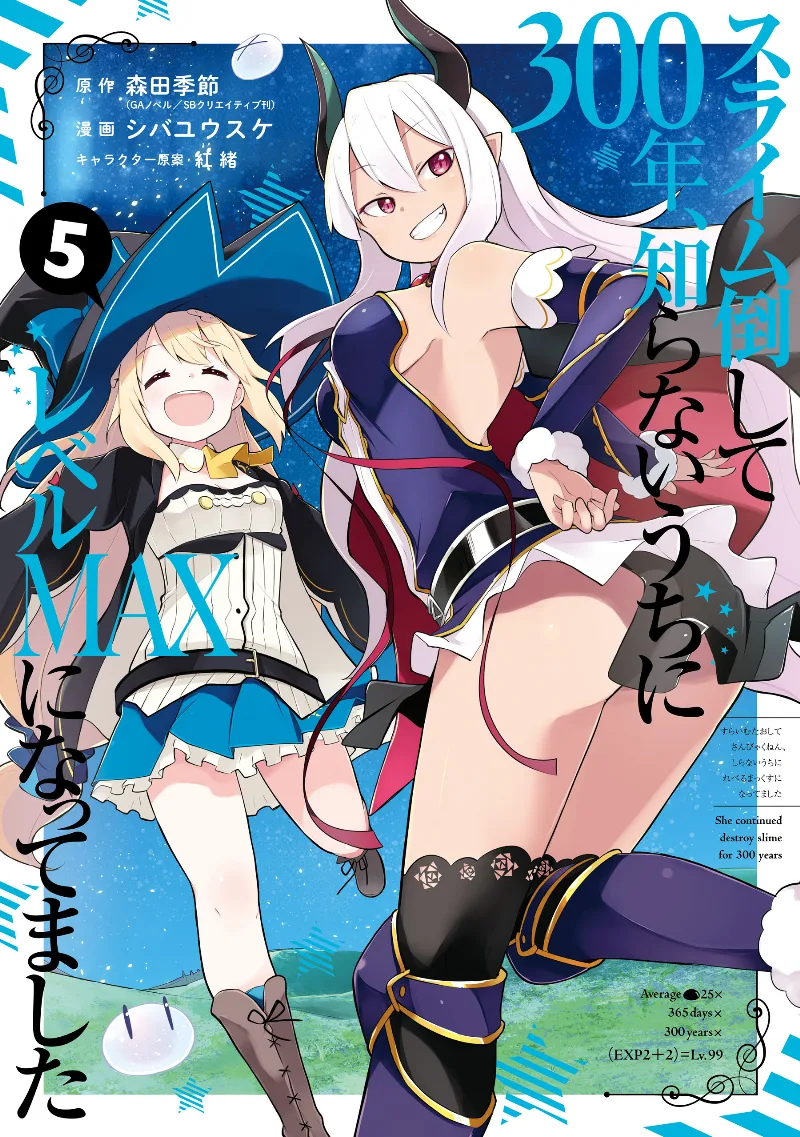 Volume 05