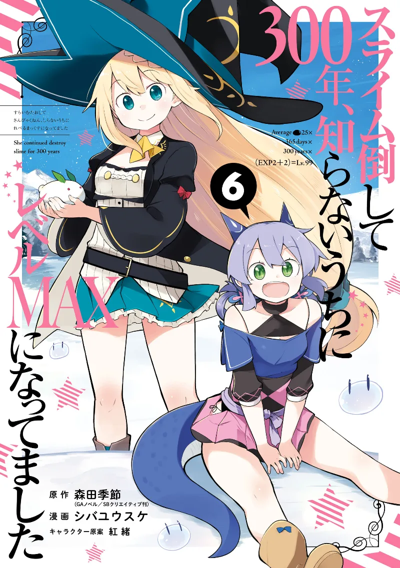 Volume 06