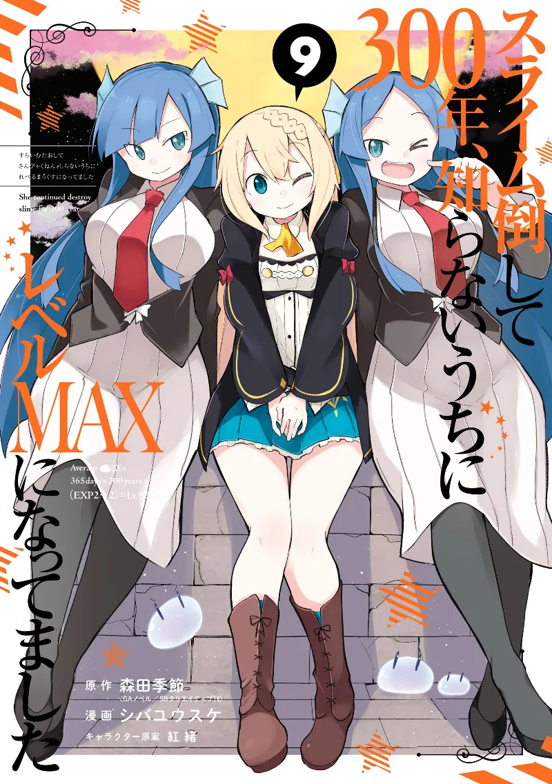 Volume 09