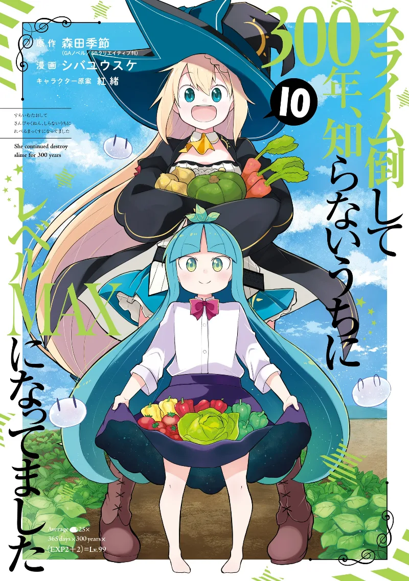 Volume 10