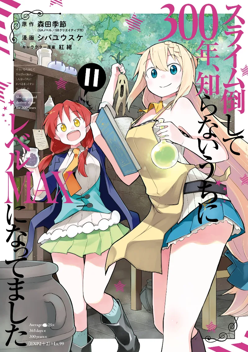Volume 11