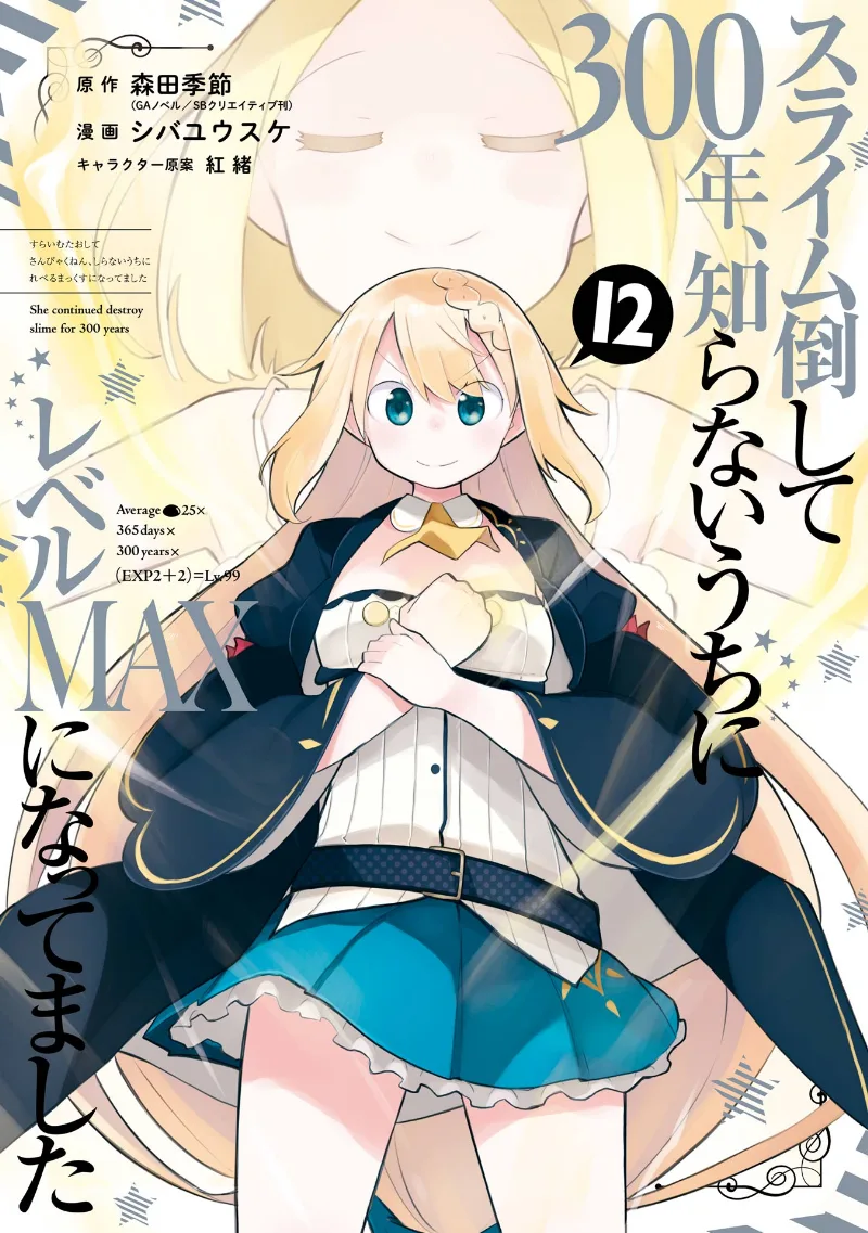 Volume 12