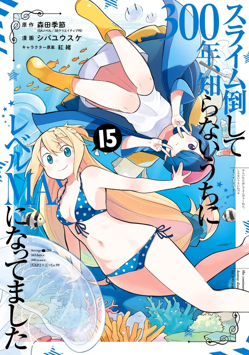 Volume 15