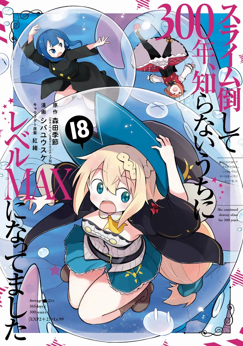 Volume 18