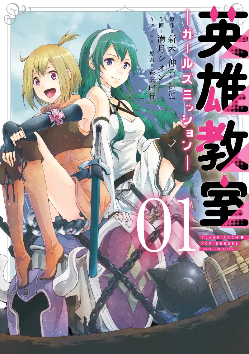 Volume 01
