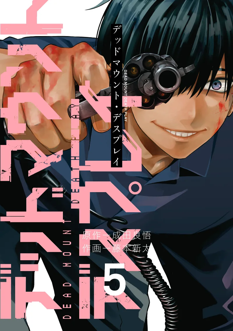 Volume 05