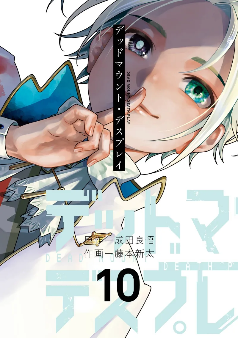 Volume 10