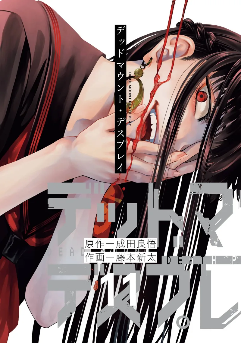 Volume 11