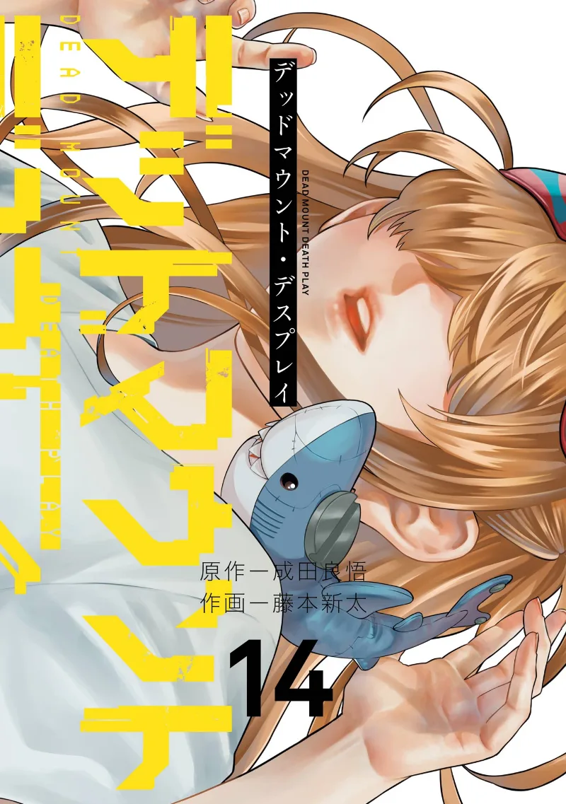Volume 14