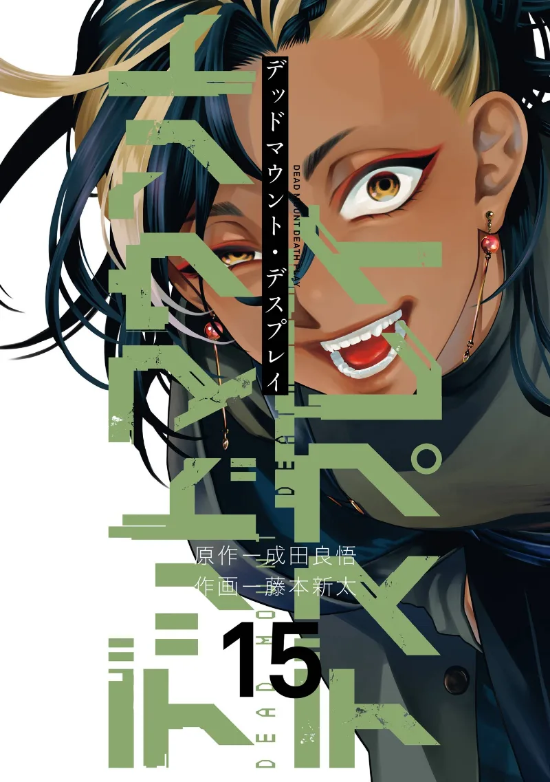 Volume 15