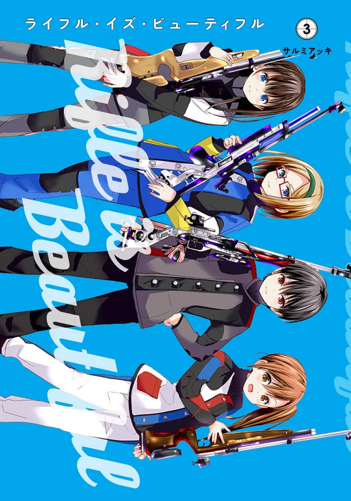 Volume 03