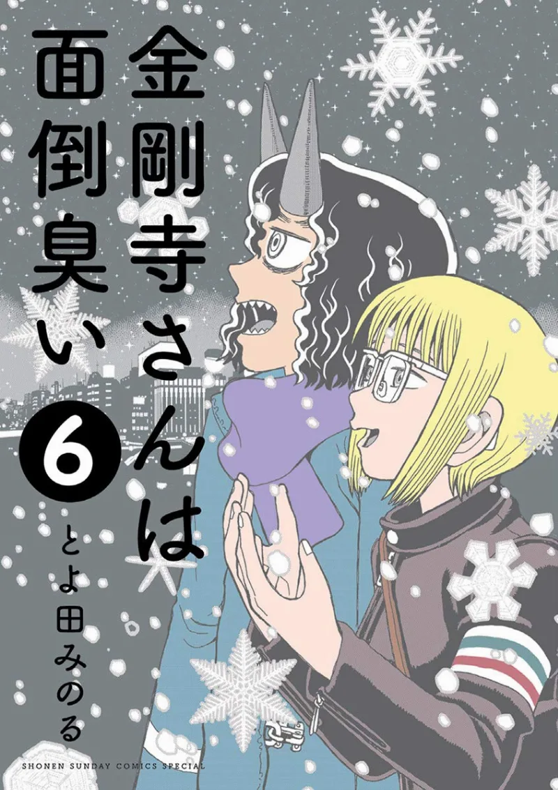 Volume 06