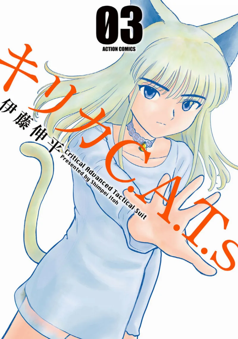 Volume 03