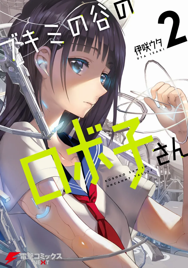Volume 02