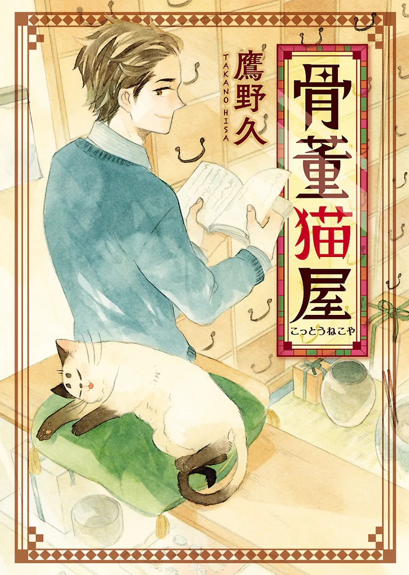 Volume 01