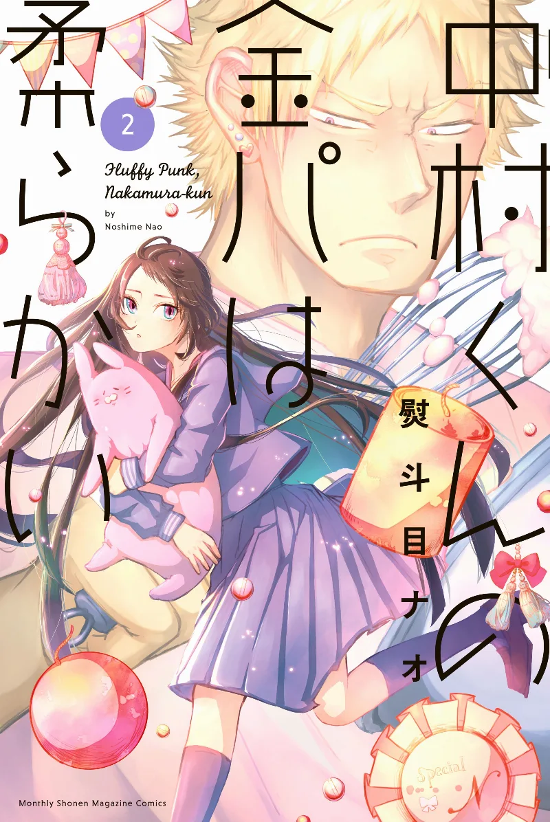 Volume 02