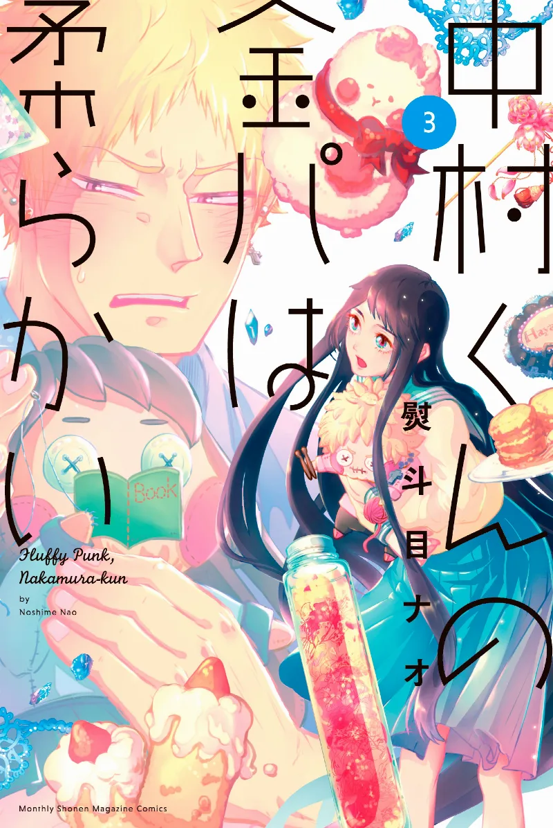 Volume 03