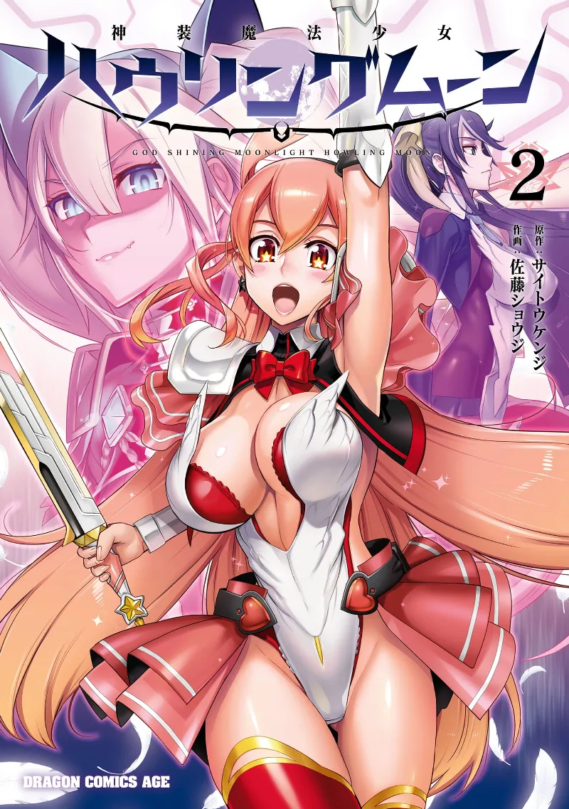 Volume 02