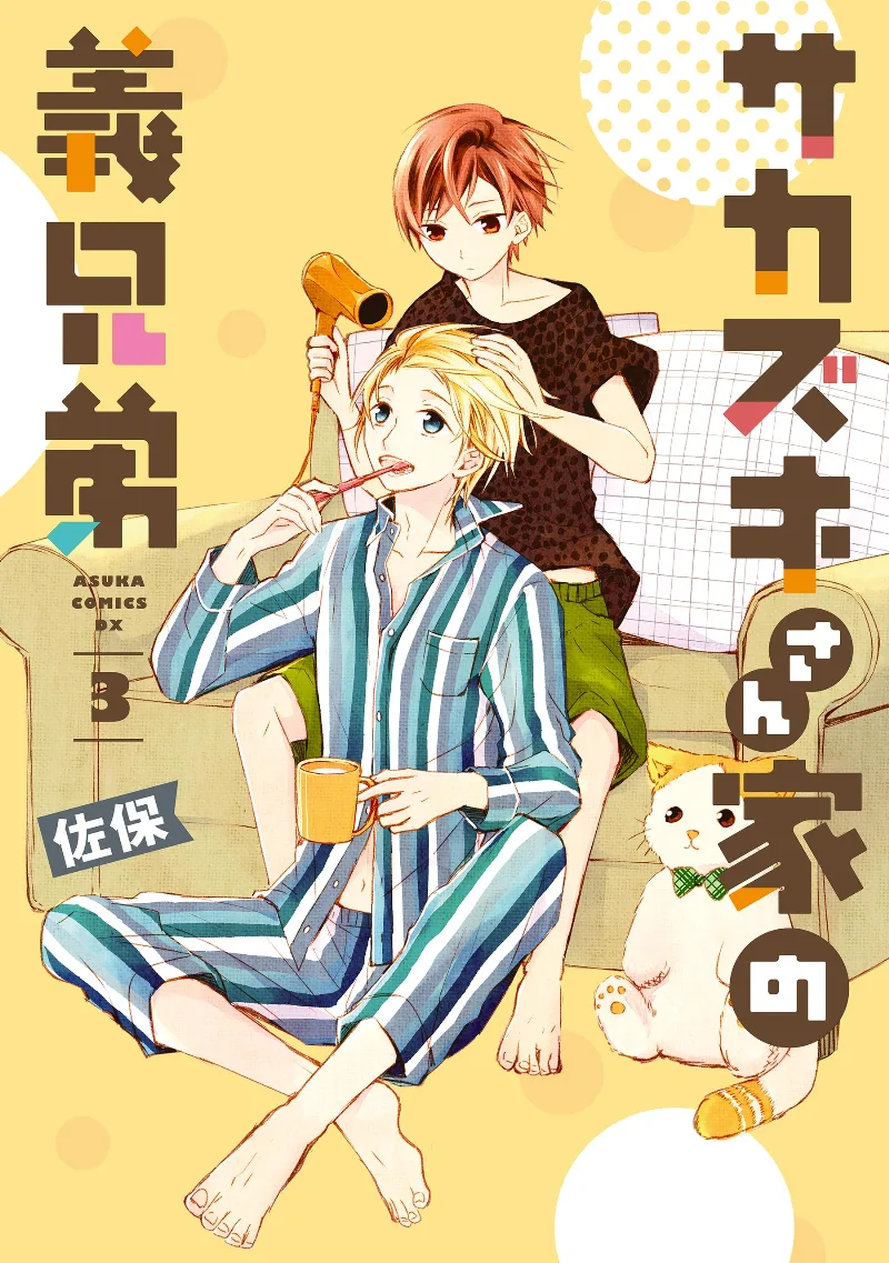 Volume 03