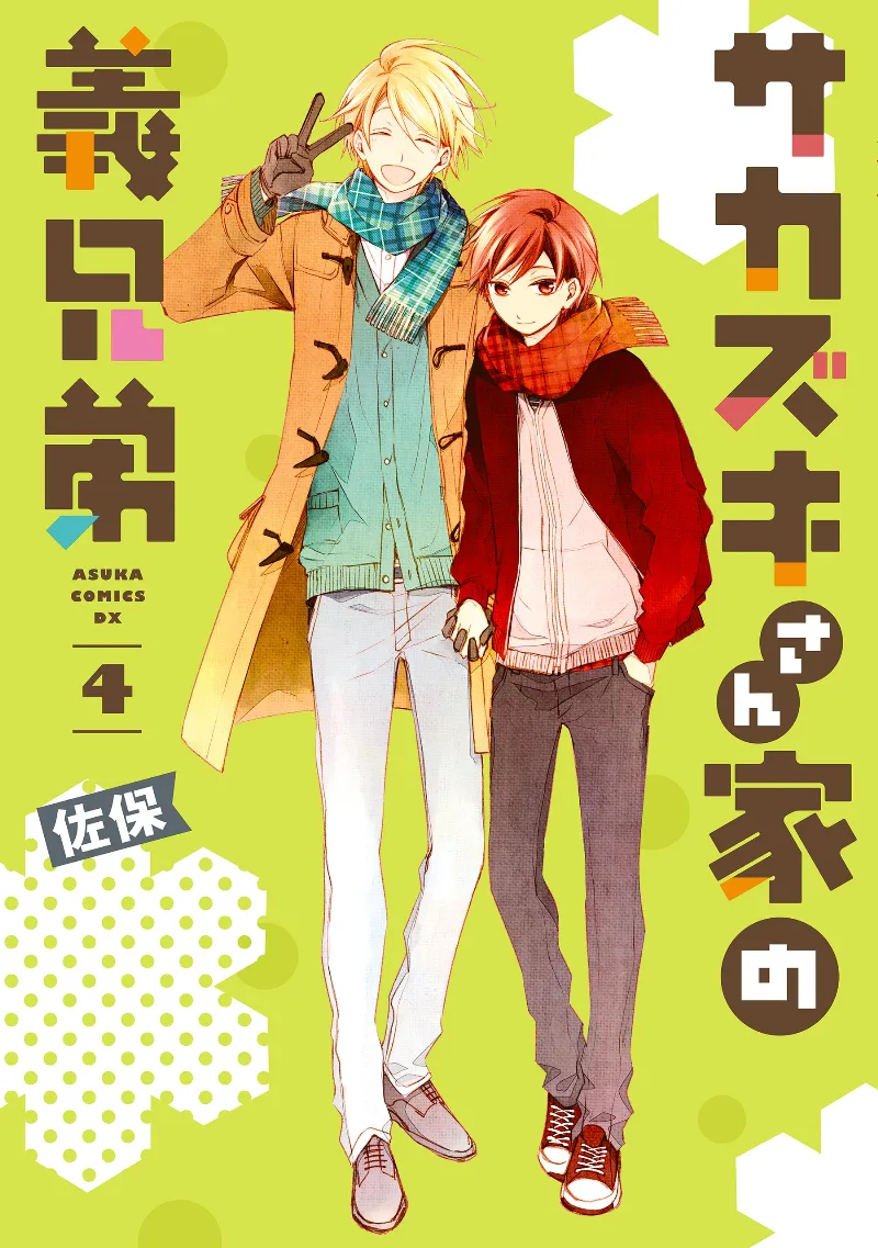 Volume 04