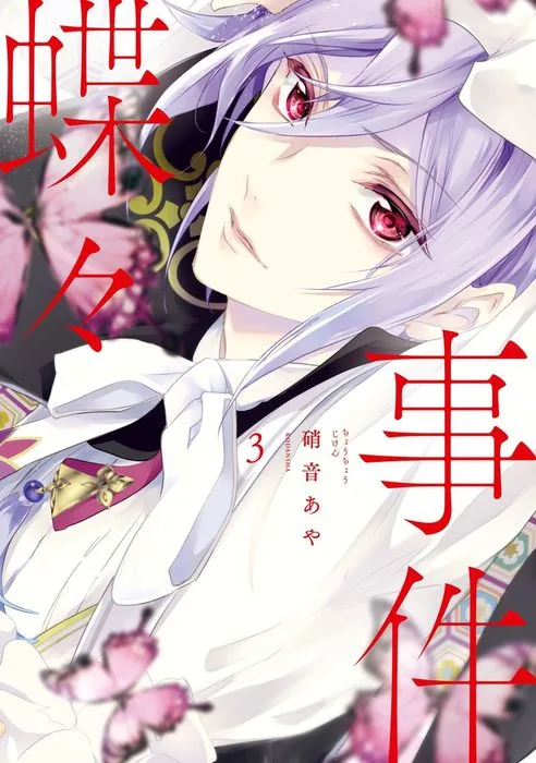 Volume 03