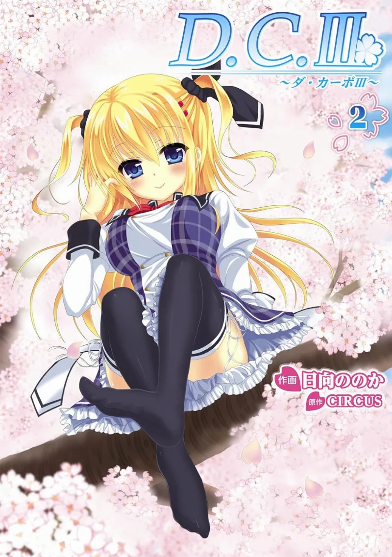 Volume 02