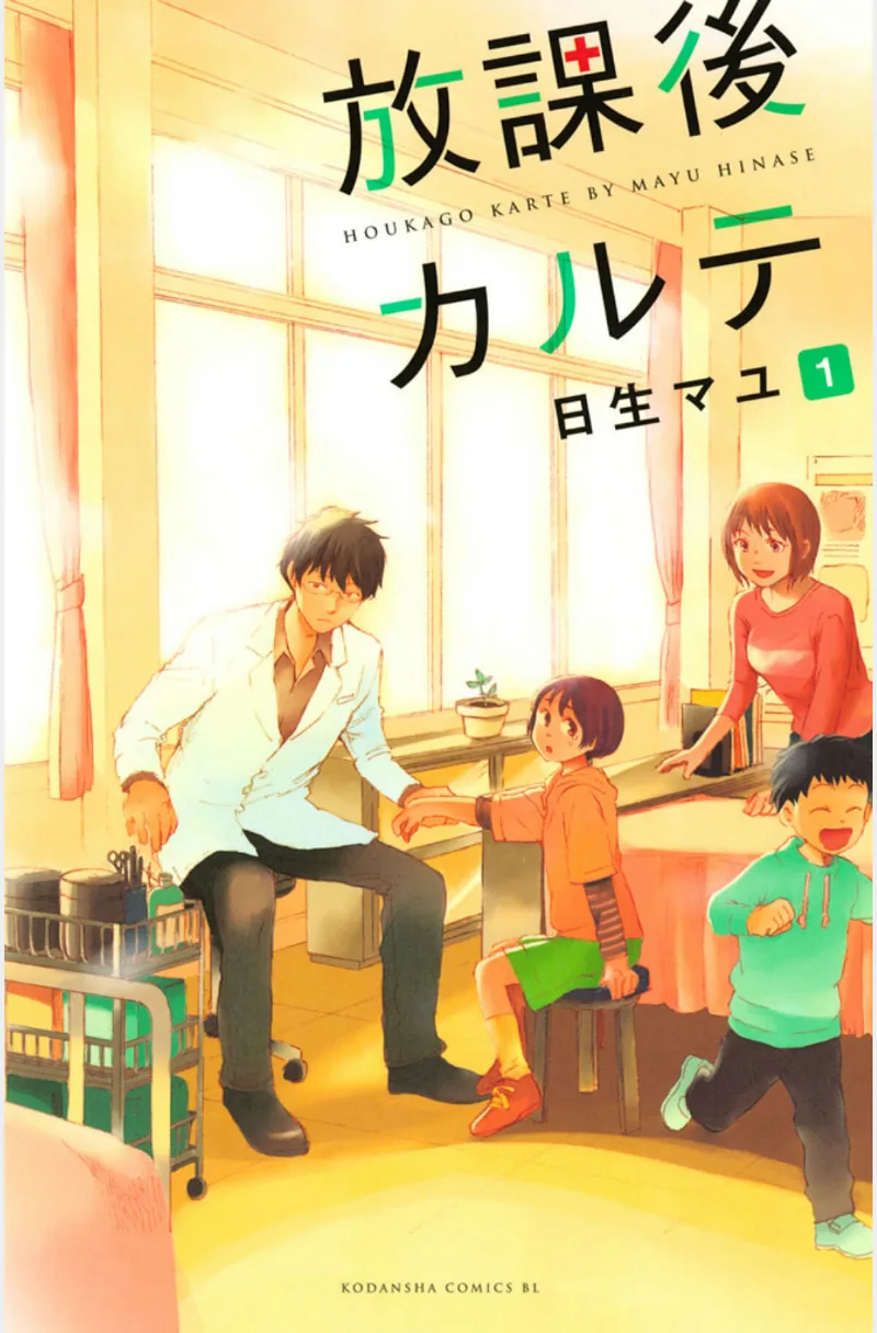 Volume 01