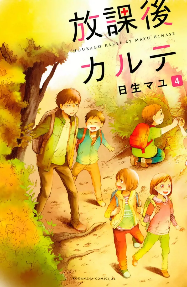 Volume 04