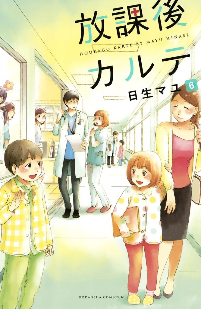 Volume 06