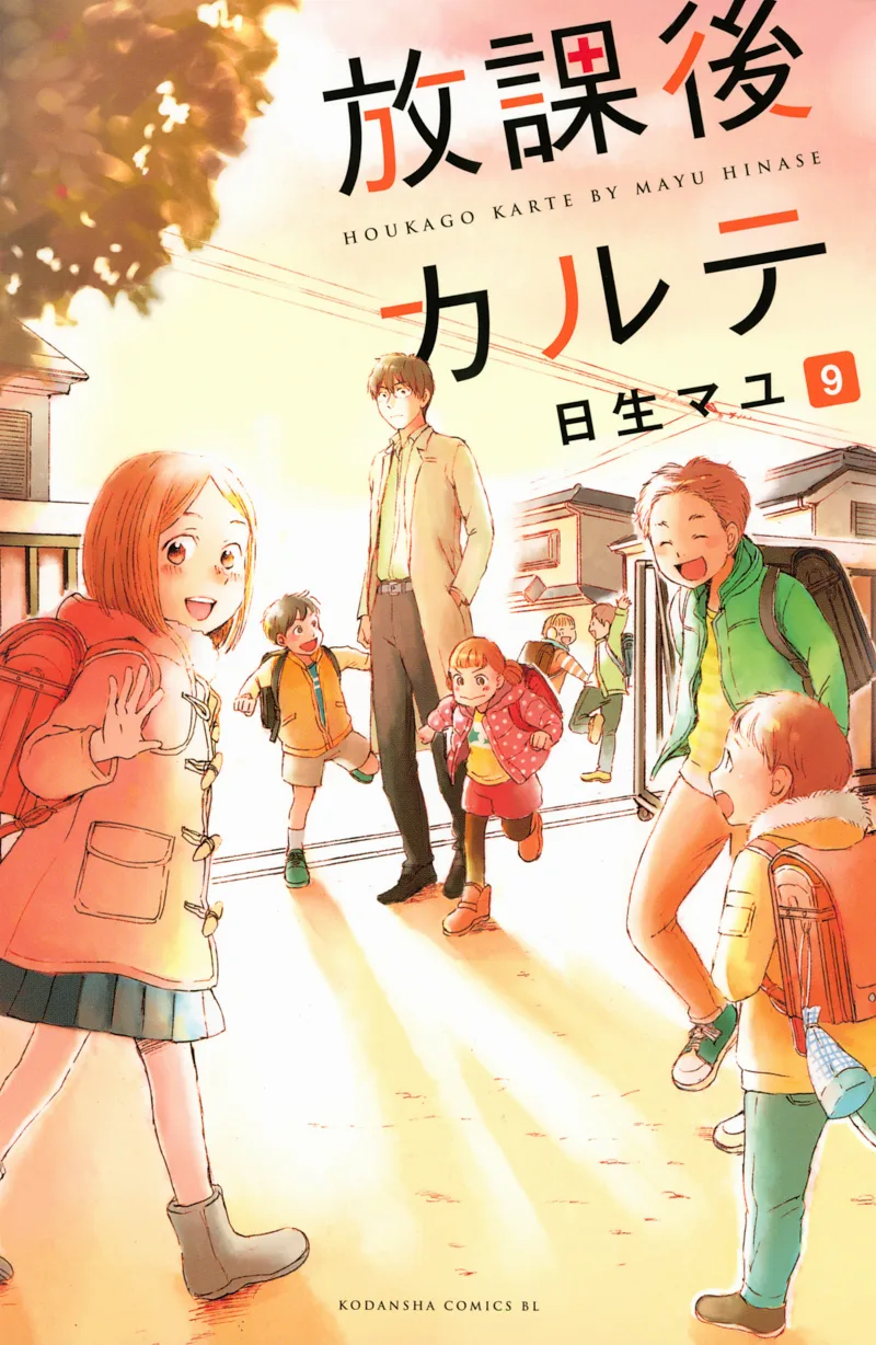 Volume 09