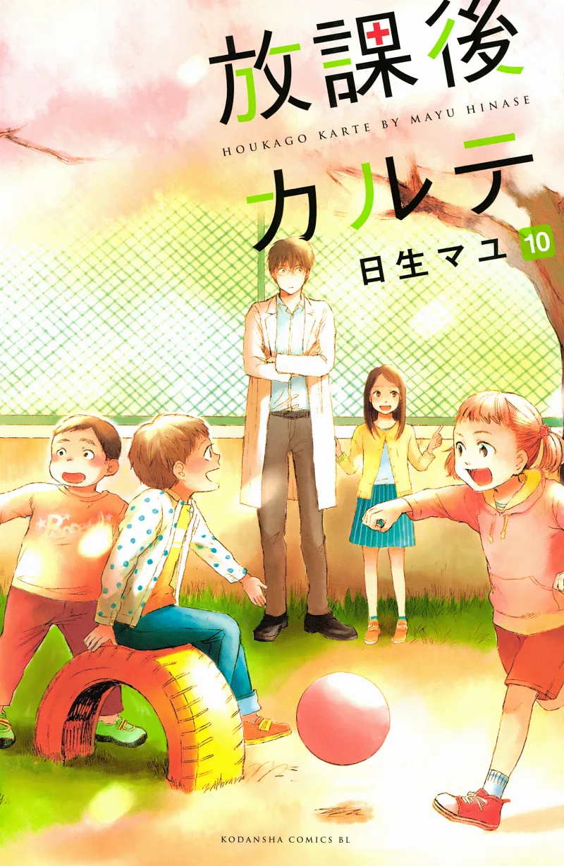 Volume 10