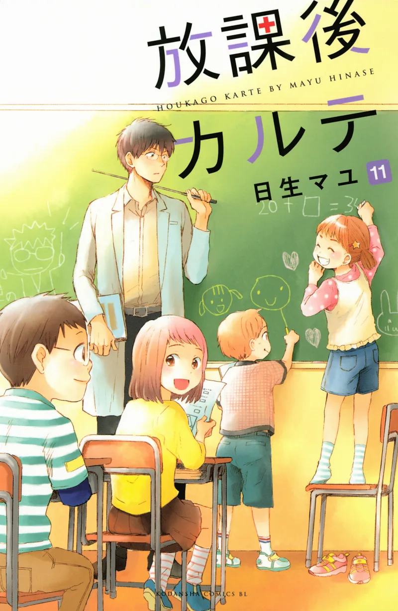 Volume 11
