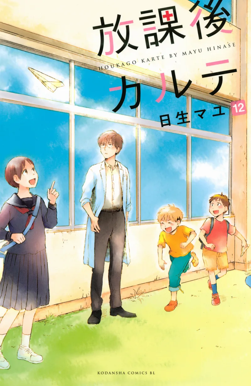 Volume 12
