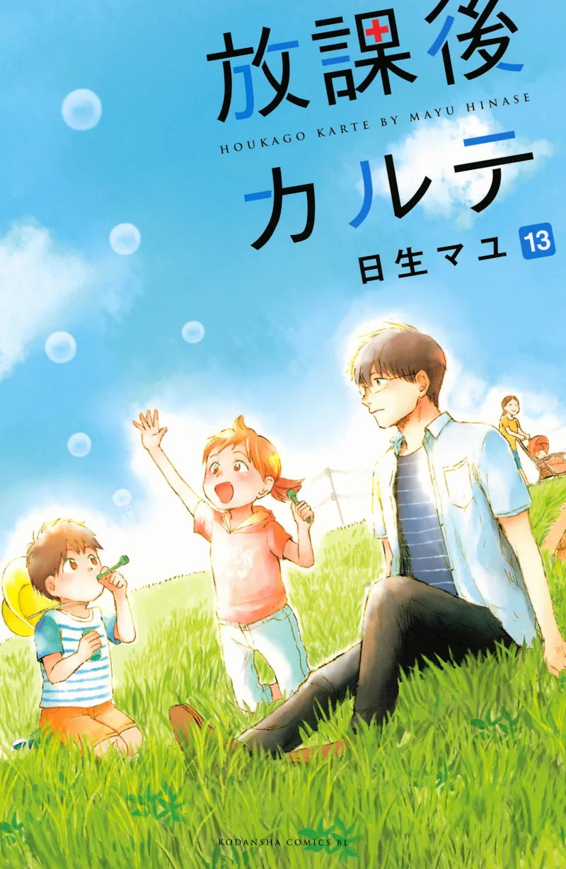Volume 13