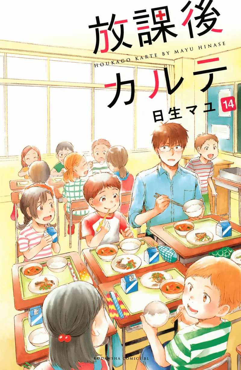 Volume 14