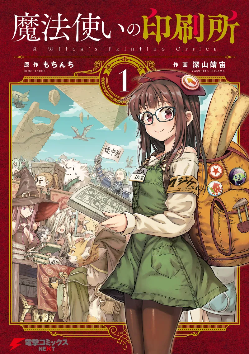 Volume 01
