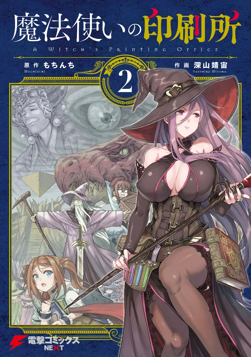 Volume 02