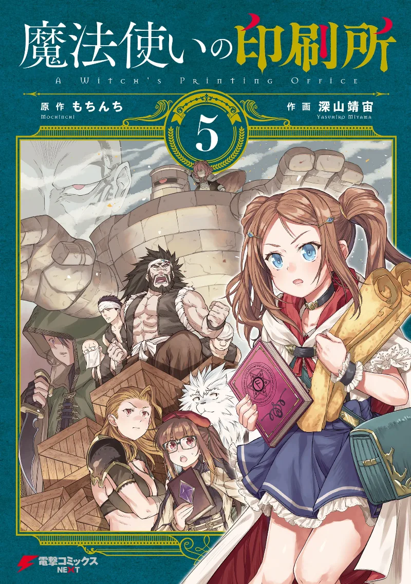 Volume 05