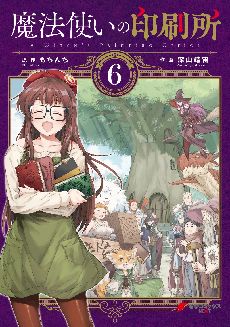 Volume 06